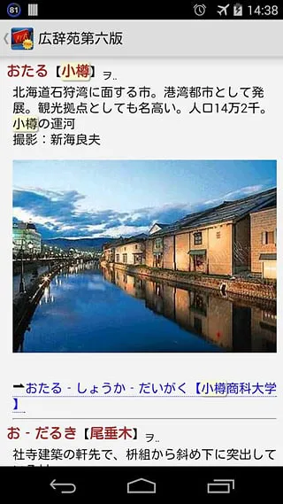 ebpocket free软件 ebpocket free手机版