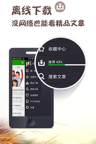 英语听说读 v5.4.0 安卓版 3