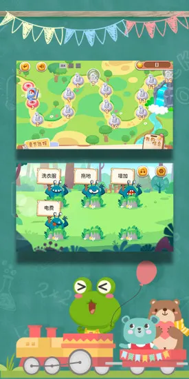 豆派识字手机版 v1.3.2 安卓版 2