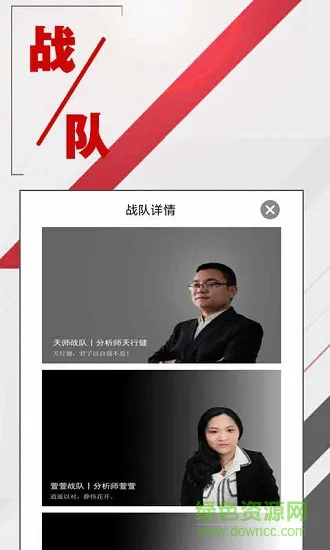 炒股入门app v1.5.5 安卓版 0