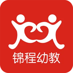 锦程通家长手机客户端