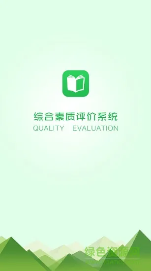 优芽知行校园版 v1.0.0 安卓最新版 0