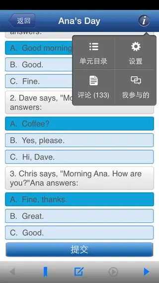 交互英语安卓版 交互英语手机版app