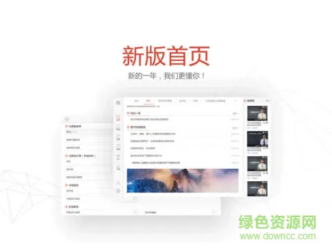 东奥会计课堂hd手机版 v1.0.0 安卓版 2