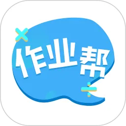 作业帮帮圈