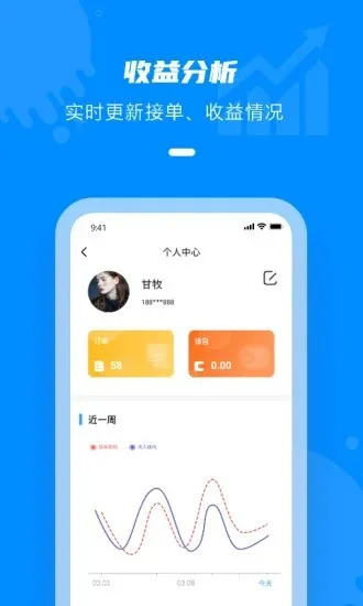 点一老师作业辅导 v2.4.14 安卓版 0