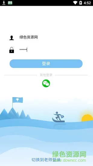 足下校园软件(IT技术学习) v3.0.2 安卓最新版本 2