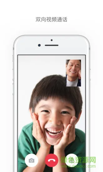 葡萄平板 v1.2.3 安卓版 3