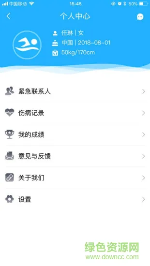 智泳云学员端app v1.0.0 安卓版 0