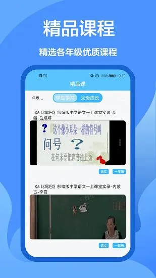 懒人搜题库app v1.0.0 安卓版 1