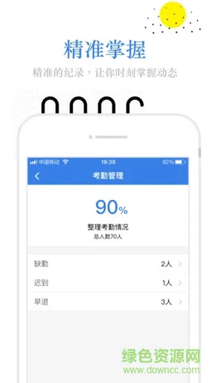 利商学院 v1.2 安卓版 2