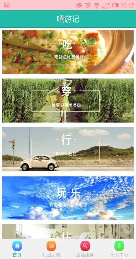 贵州高校通客户端 v1.8.1.0708 安卓版 2