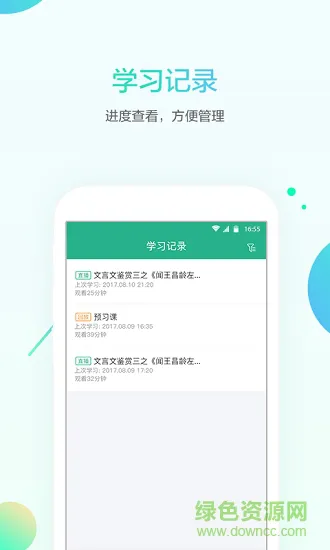 米乐网 v1.0.0 安卓版 3