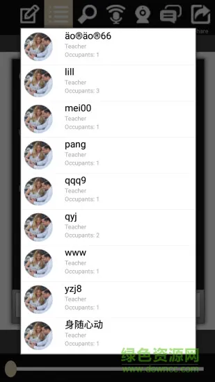 pageshare飞播云课堂 v2.13 安卓版 3