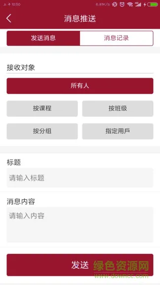 星汇艺术学校 v1.8.18 安卓版 3