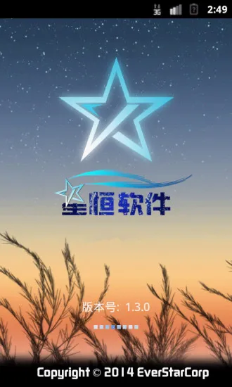 护士资格考试星题库 v3.9.50 安卓版 3