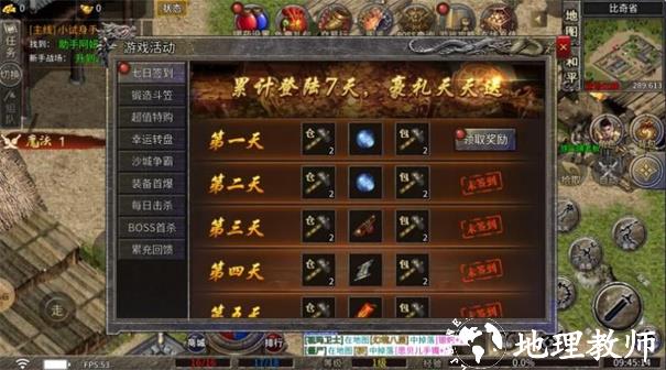 风玄1.76小极品截图
