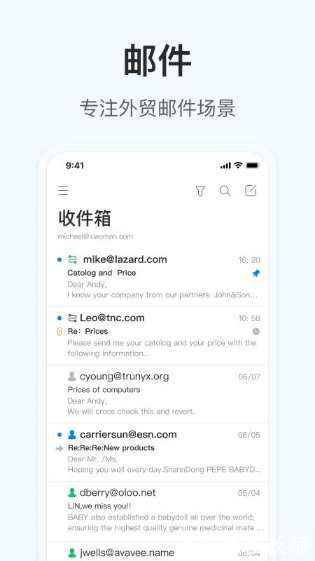 掌上小满app(又名OKKI) v6.20.0 安卓版 3