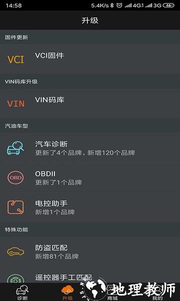 黑金刚c官方版 v2.4.3 安卓版 1