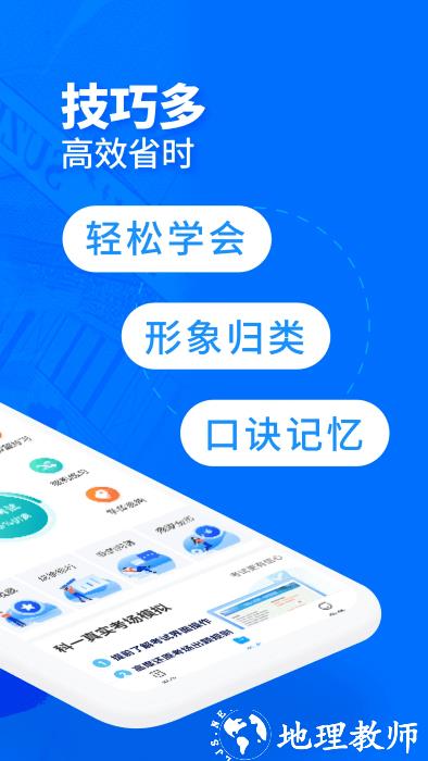 驾考宝典摩托车最新版 v1.1.19 安卓版 2