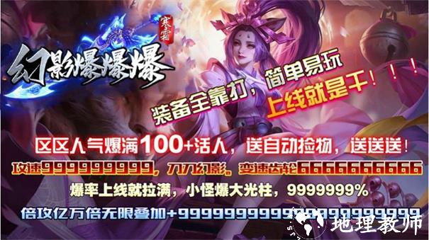 寒霜幻影爆爆爆截图