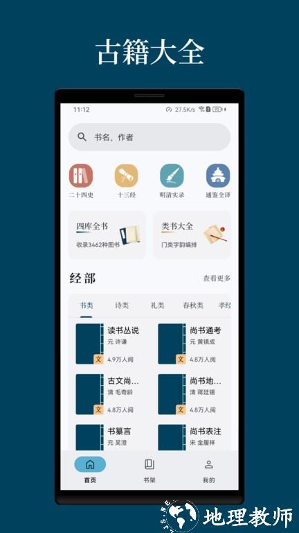 拾韵官方版 v1.6.3 安卓版 2