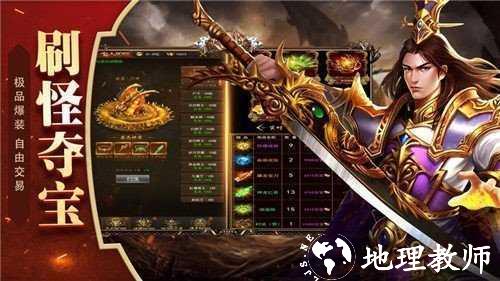 超霸传奇截图