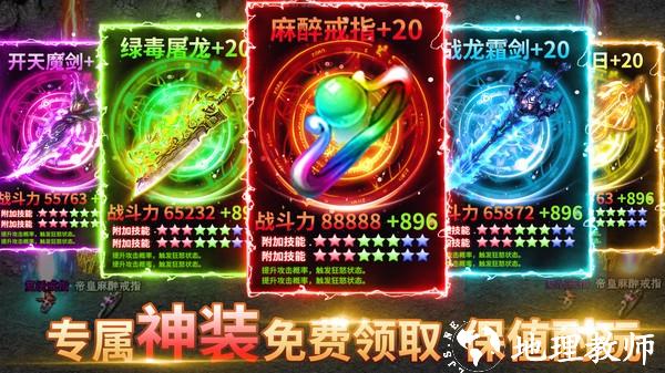 耀玩专属无限刀截图
