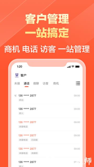 58商家通官方版 v3.36.1 安卓版 2
