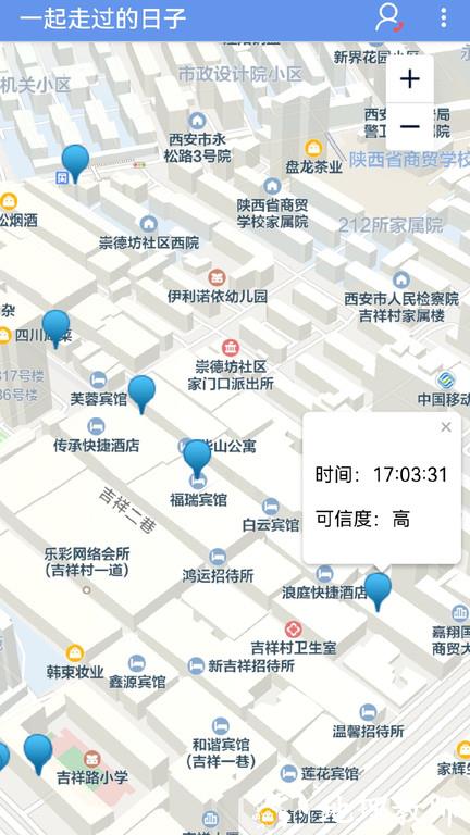 智听助听器app v1.7.8 安卓最新版 3