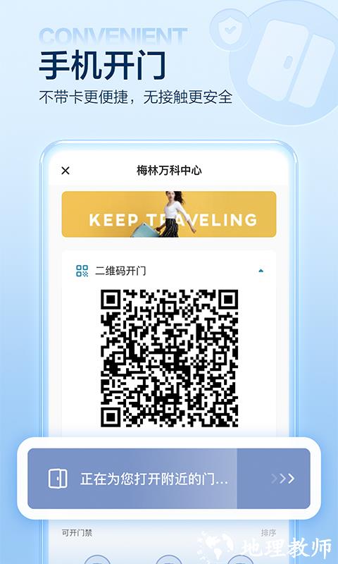 住这儿 v5.6.70 安卓版 3