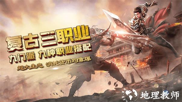 趣游九职业截图