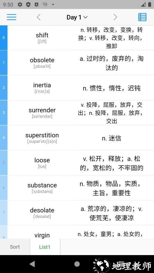 list背单词软件手机版 v9.3.2 安卓最新版 0