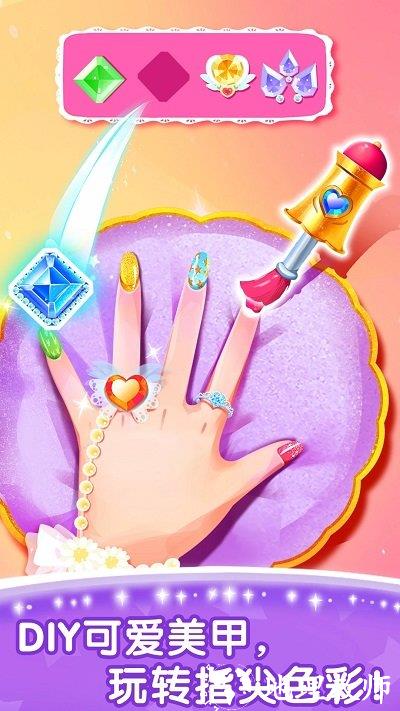 奇妙百变公主宝宝巴士 v9.76.72.01 安卓官方版 2