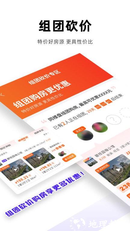 房校长官方版 v1.9.4 安卓版 1