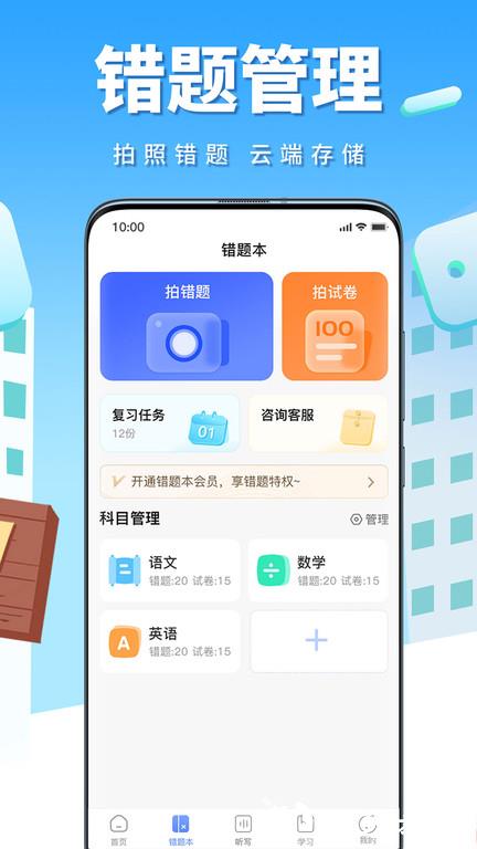 牛蛙圈官方版 v1.1.153 安卓版 1