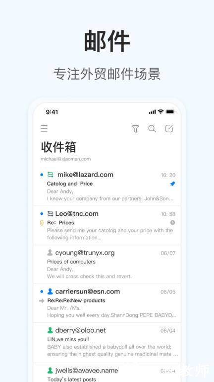 okki手机版 v6.19.3 安卓官方版 3