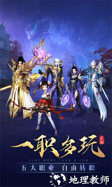 太古神王uc客户端 v10.2.0.113 安卓版 1