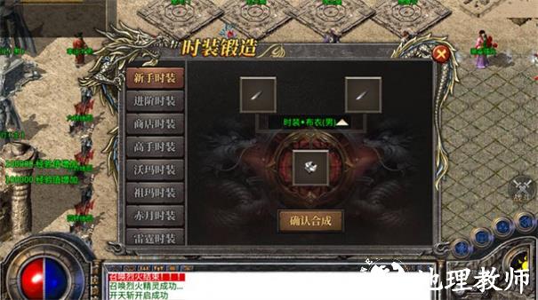 中天火龙180截图