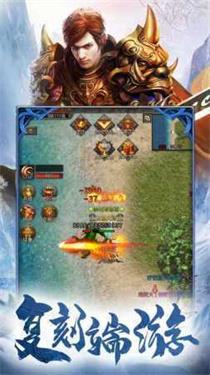 赤月龙城1.76全新攻速版截图