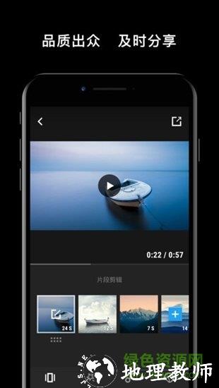 dji mimo官方版 v2.1.8 安卓版 1