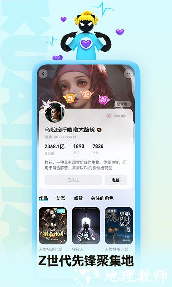 快点阅读登录正式版 v5.20.01 安卓最新版 2