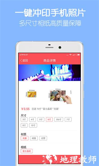 留影音乐相册最新版 v2.13.13 安卓版 1