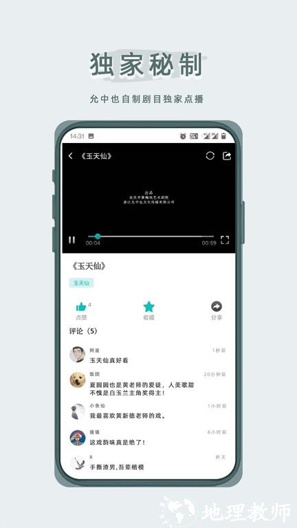峰剧场app v1.2.12 安卓版 0