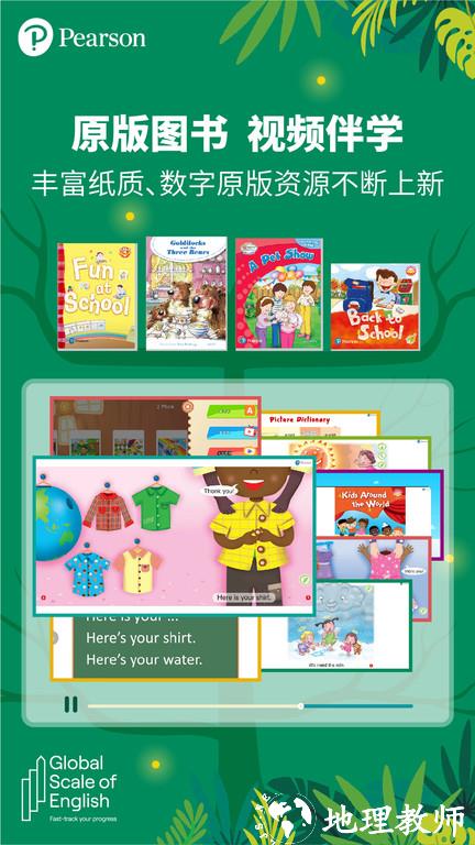 朗文家官方版 v3.0.01 安卓版 2