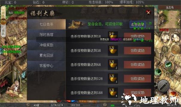 原香攻速轻变截图