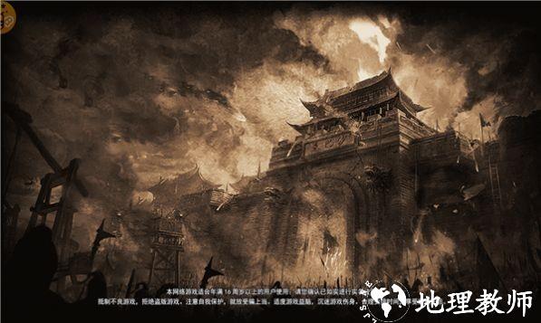 寒刀倍攻超变安卓版截图