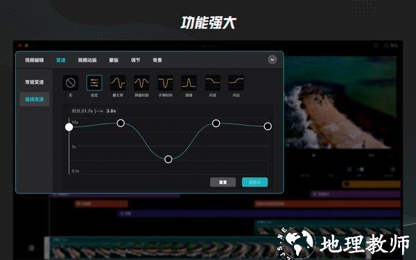 剪映专业版app v13.0.0 安卓版 3