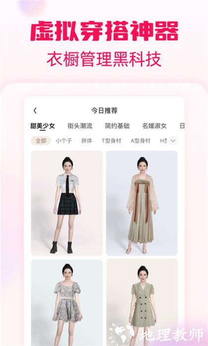 淘粉吧返利网 v12.40.0 官方安卓版 2