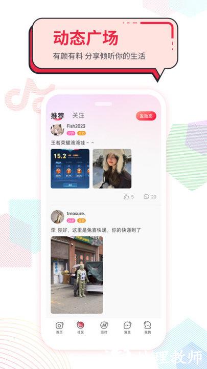 声声慢app v1.2.6 安卓版 2
